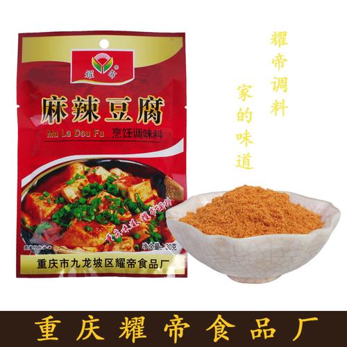 耀帝 麻婆豆腐 调味品调味料 方便家用固态调料香料 厂家直.